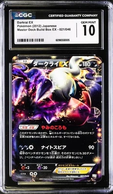 Darkrai EX 021/046 Master Deck Build Box Ex Japanese CGC 10 Gem Mint - Image 1 of 2