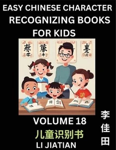 Chinese Character Recognizing Puzzles for Kids (Volume 18) - Simple Brain Games, - Picture 1 of 1
