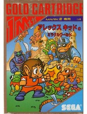 Sega | alex kidd in miracle world