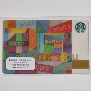 Starbucks Korea Card - Thank you - 2015 - Picture 1 of 11