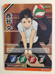 Haikyuu!! Vobaka!! Card Game HV-10-049 - Imagen 1 de 1