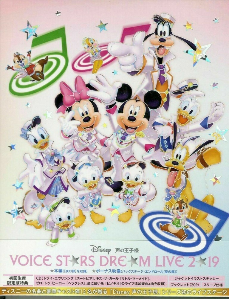 New Godzilla Vs Biollante Blu Ray Disc Ebay