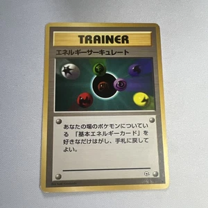 Trainer Energy Flow Pokemon Card Game Pocket Monster Nintendo Japanese LP - Picture 1 of 6