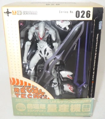 KAIYODO Revoltech No.26 Evangelion EVA-Producción en masa Tipo Arma ver. de JPN Foto 1 de 4