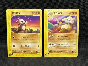 Cubone 050/092 Marowak 051/092 e-Series Town on No Map 1st ED Pokemon Japanese - Picture 1 of 21