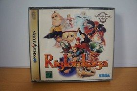 [Regroad Saga] SEGA Saturn SS SEGA with sticker