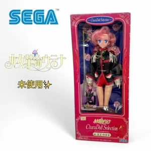 Revolutionary Girl Utena Tenjou RARE 90s Figure Doll SEGA vintage JAPAN new - Picture 1 of 10