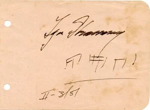 Stravinsky, Igor. (1882–1971): Autograph Musical Quotation, "Petrouchka" AMQS - Picture 1 of 1
