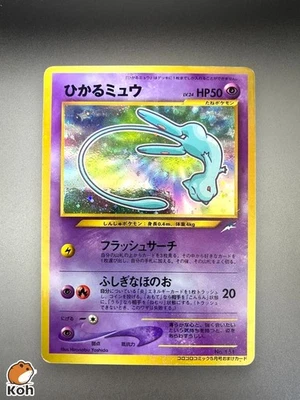 Shining Mew Corocoro Promo Card Holo Old Back Japanese Pokemon card 2001 MP - Image 1 of 4