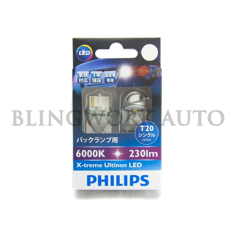 (PAIR) PHILIPS T20 7440 W21W X-treme Ultinon LED 6000k White Reverse Light - Image 1 of 4