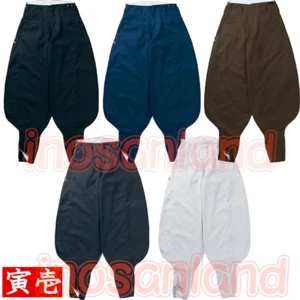 TORAICHI Nikkapokka Japanese Tobi Men Work Pants High Quality Workwear - Picture 1 of 15