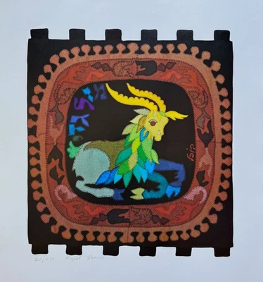 Kopel Gurwin CAPRICORN Hand Signed Limited Edition Zodiac Art Print - Image 1 of 4