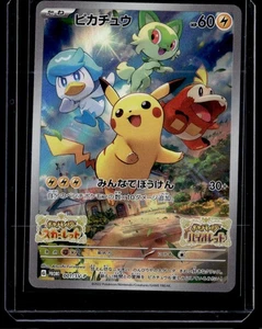 Pikachu 001/SV-P Scarlatto e Viola PROMO Carta Pokemon Giapponese - Foto 1 di 2