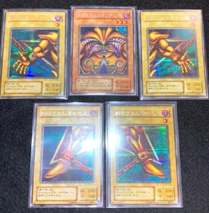 Yugioh Exodia Forbidden One Complete 5 Card Set Secret Rare PG Japanese - Picture 1 of 1
