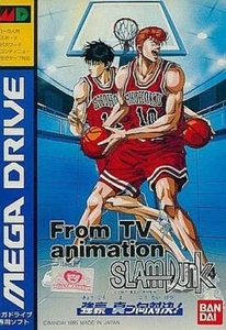 From TV Animation Slam Dunk Kyougou Makkou Taiketsu Mega Drive Japan Version - Picture 1 of 1