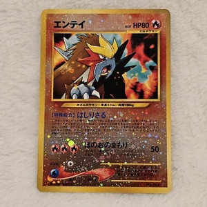 Pokemon TCG Card Japanese Neo Discovery Promo Entei No.244 Reverse Holo NM - Picture 1 of 13