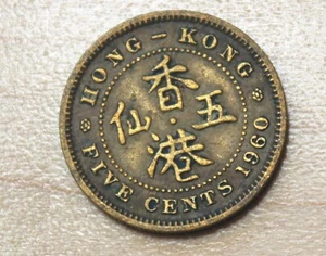 1960 Hong Kong 5 Cents - Picture 1 of 2