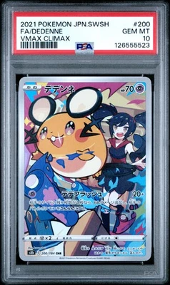 2021 POKEMON JAPANESE SWORD & SHIELD VMAX CLIMAX #200 FULL ART/DEDENNE PSA 10 - Image 1 of 2