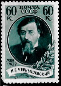 1939 Russia Sc#762 MLH  OG  F/VF N.Chernyshevski  Scintist/Critic - Picture 1 of 2