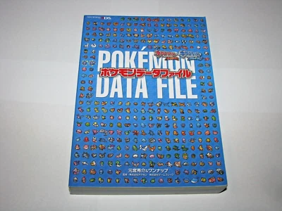 Pokemon Omega Ruby/Alpha Sapphire 3DS Japanese Data File Guide Book US Seller - Image 1 of 4