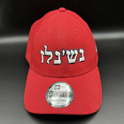 RARE Washington Nationals Red Baseball Hat HEBREW JEWISH PRIDE New Era 9FORTY