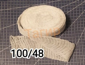 10m Elastic Meat Netting Butchers Net Ham Roast Sausage String Cooking 100/48 - Picture 1 of 2