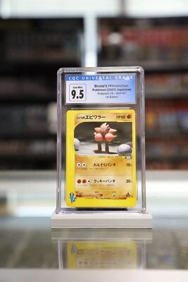 CGC 9.5 Bruno's Hitmonchan 083/141 Pokemon vs Regular (Japanese) - Image 1 of 2