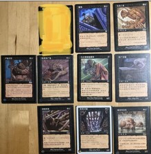 Simplified Chinese Alternate Art Lot - 10 individual cards no repeats - MtG