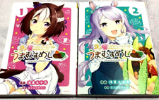 Uma Musume Pretty Derby Umamusumeshi Vol.1-2 Japanese Manga Comics NEW