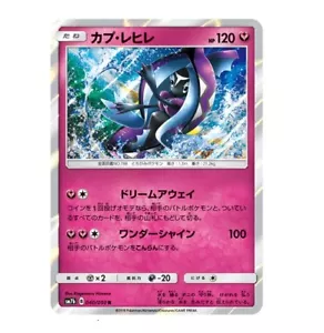Carta Pokemon SM7b 040/050 Tapu Fini R Fata Ascesa Giapponese - Foto 1 di 1