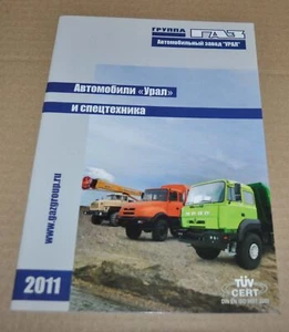 2011 Ural Model Range Trucks Special Vehicles Russian Brochure Prospekt - Picture 1 of 11