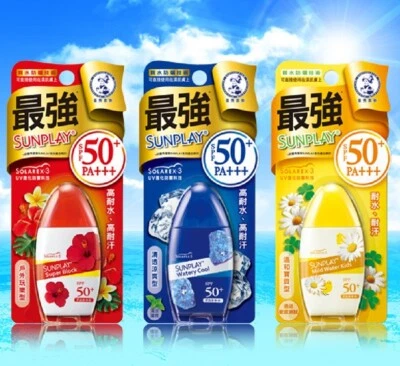 [Mentolatum] SOLAREX-3 Protector solar UV SPF50+PA+++35 g (seleccionar) Foto 1 de 4