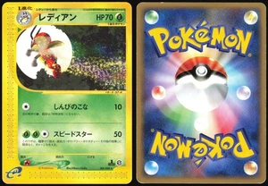 LEDIAN 006/088 E SERIES E4 SPLIT EARTH POKEMON JAPANESE RARE 2002 MP - Bild 1 von 4