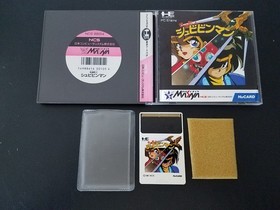 NEC PC Engine Hucard - Kaizo Chojin Shubibinman Import Japan Japanese US SELLER