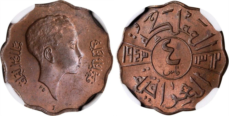 IRAK , 4 FILS 1943 KING FAISAL 2ND - NGC MS 64 BN  , RAREK - Image 1 of 3