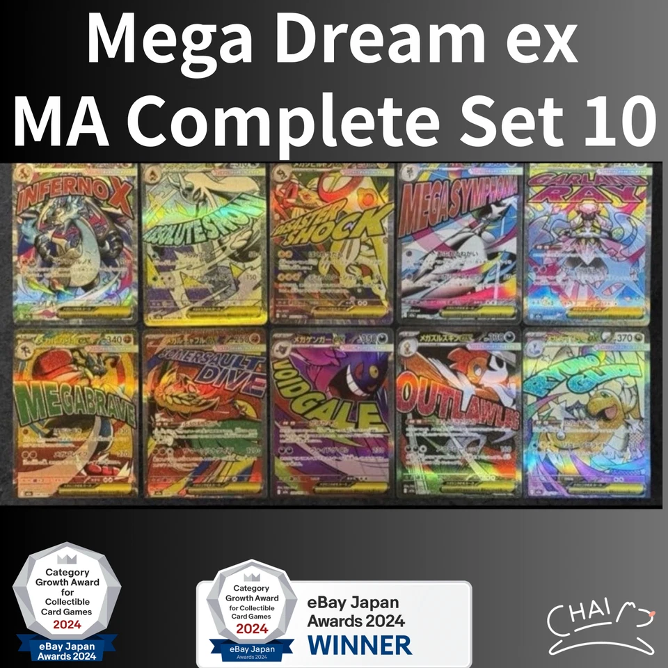 MEGA Dream ex MA Complete Set Of 10 Charizard Gengar Dragonite 232/193 Japanese - Image 1 of 4
