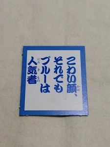Pokemon Televi-Kun Appendix Karuta Playing Card 2000 Shogakukan A4240 - Picture 1 of 6