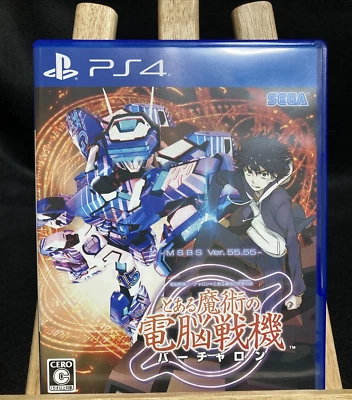 A Certain Magical Virtual-On x Toaru Majutsu no Index PS4 - Image 1 of 3