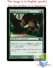 Magic The Gathering MTG JPver Foil Roaring Primadox M13 Uncommon