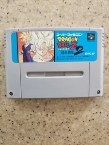 Dragon Ball Z Butouden 2 - Picture 1 of 1