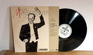Tchaikovsky / Mravinsky - Symphony No. 4, RARE USSR ED1, NM, 1961, STEREO - Picture 1 of 5