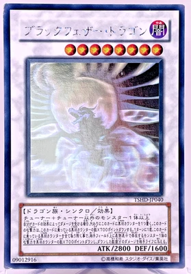 Yugioh  Black-Winged Dragon Holographic Rare  TSHD-JP040 Japanese - Image 1 of 4