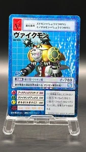 Vikemon Digimon Card Game 2001 Bandai Common  Japanese Bo-535 - Picture 1 of 9