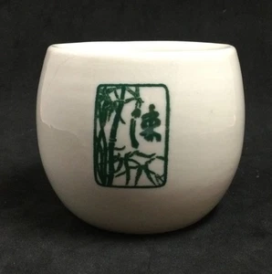 Vintage Walker China Restaurant Hotel Ware Chinese Tea Cup - Picture 1 of 7