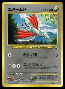Japanese - Promo - Skarmory - No.227 - Rare - Pokemon Card - Neo Premium Files - Bild 1 von 2