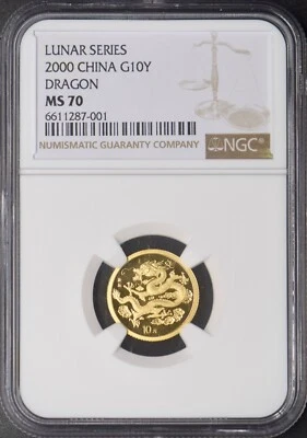 2000 China Gold 10Y - Lunar Series - Dragon - NGC MS70 - ✪COINGIANTS✪ - Image 1 of 2