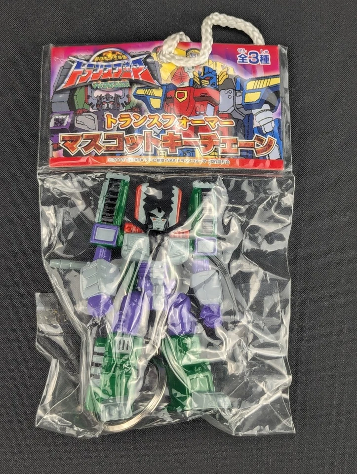 Transformers Micron Legend Mascot Keychain Megatron SEALED Takara Armada - Image 1 of 3