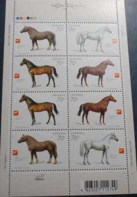 hoja sello bloque caballos 2005 ucrania Foto 1 de 3