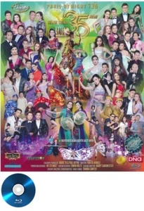 Nhac Trung Tam Thuy Nga DVD #126 Hanh Trinh 35 Nam Phan 1 Bluray - Picture 1 of 1