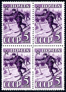 Russia, block of four of Scott# 824, Michel# 793, MNHOG, perforation 12 1/2 x 12 - Picture 1 of 2